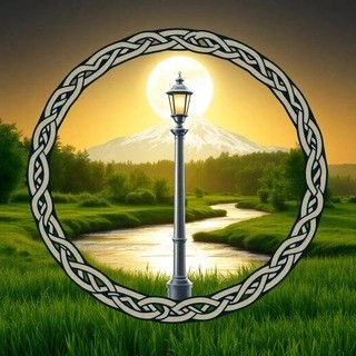 Annual Shasta Celtic Fair